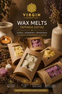 Ταρτάκια σόγιας για καυστήρα (wax Melts)