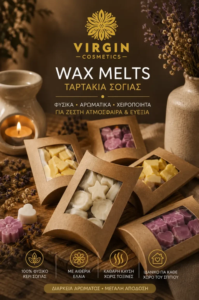Ταρτάκια σόγιας για καυστήρα (wax Melts)