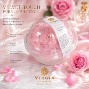 Velvet Body Butter