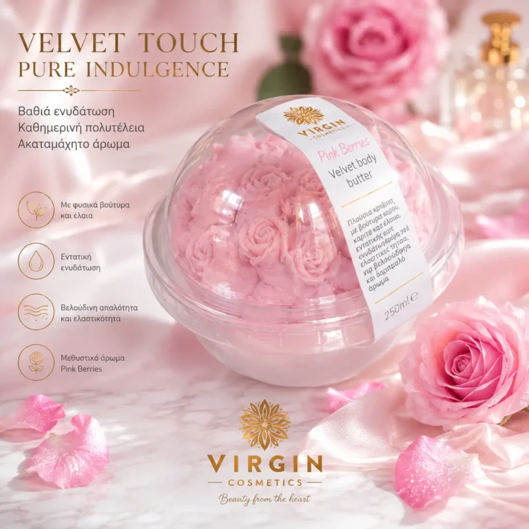 Velvet Body Butter