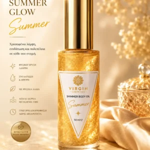 Shimmer body oil summer