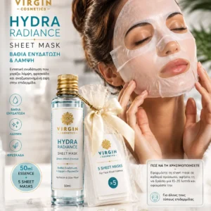 Ηydra Radiance Sheet Mask