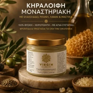 Κηραλοιφή