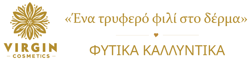 Σλόγκαν 1