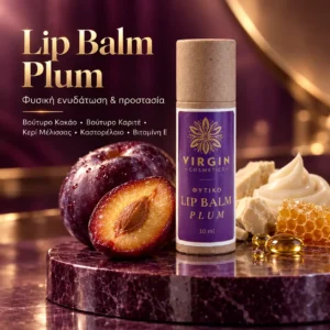 Lip Bulm Plum